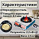 Одноконфорочна газова плита Besse настільний компактний таганок для дому дачі переносна піч для кемпінгу - фото 5 - id-p2385084862