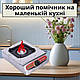 Одноконфорочна газова плита Besse настільний компактний таганок для дому дачі переносна піч для кемпінгу - фото 10 - id-p2385084862