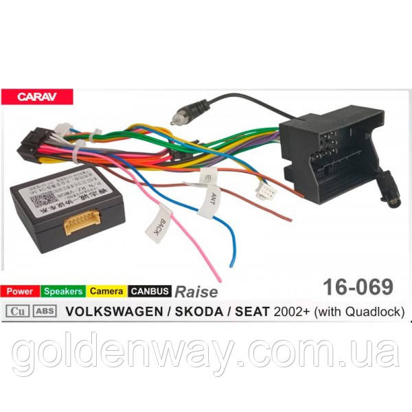 Перехідник Quadlock CAN PQ для магнітол Android Volkswagen Skoda Octavia Golf Touran Tiguan Passat Polo Jetta Seat, фото 1