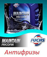 Антифризи Fuchs Maintain