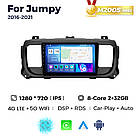 Штатная магнитола Mekede MS Citroen Jumpy (2016-2021) QleD, фото 2