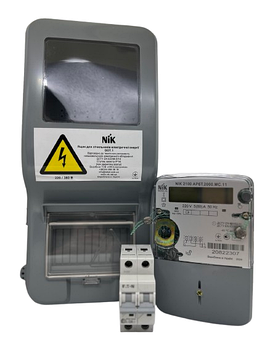 Разом дешевше! Набір 3. Лічильник Nik(однофазний, ,багатотарифний), гермет. бокс DOT.1, авт.вимикач EATON.