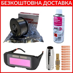 1 Комплект для напівавтомата (Флюсовий дріт + Окуляри-хамелеон + Спрей + Витратні матеріали)