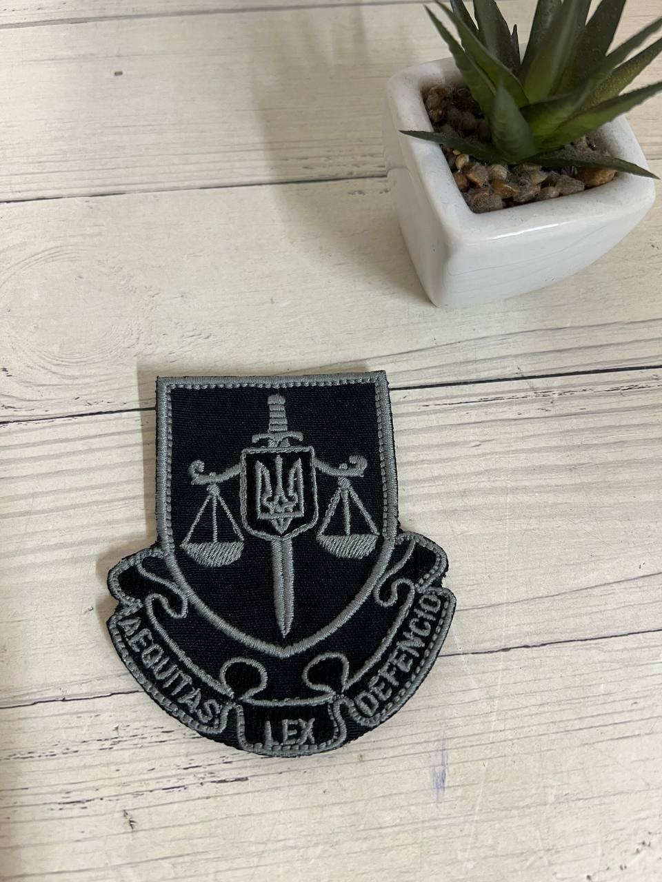 Шеврон Нашивка "Генеральна Прокуратура України" 90х80 мм, фото 1