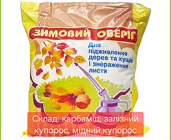 Зимовий оберіг 520г (Агроопт)