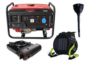 Бензиновий генератор MAST GROUP Т3500 + газова плитка Orcamp CK-505 + електричний обігрівач Gardyer HE2000