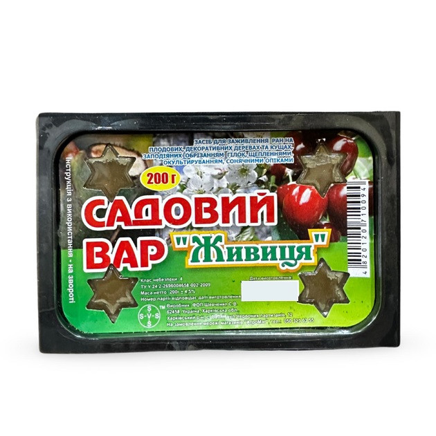 Садовий вар Живиця 200 г