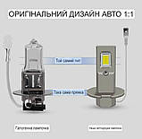 Світлодіодні Led лампи H3 протитуманки 1:1 штатні 12v 46w mini (комплект 2-шт). Led лампа H3 без кулера, фото 3
