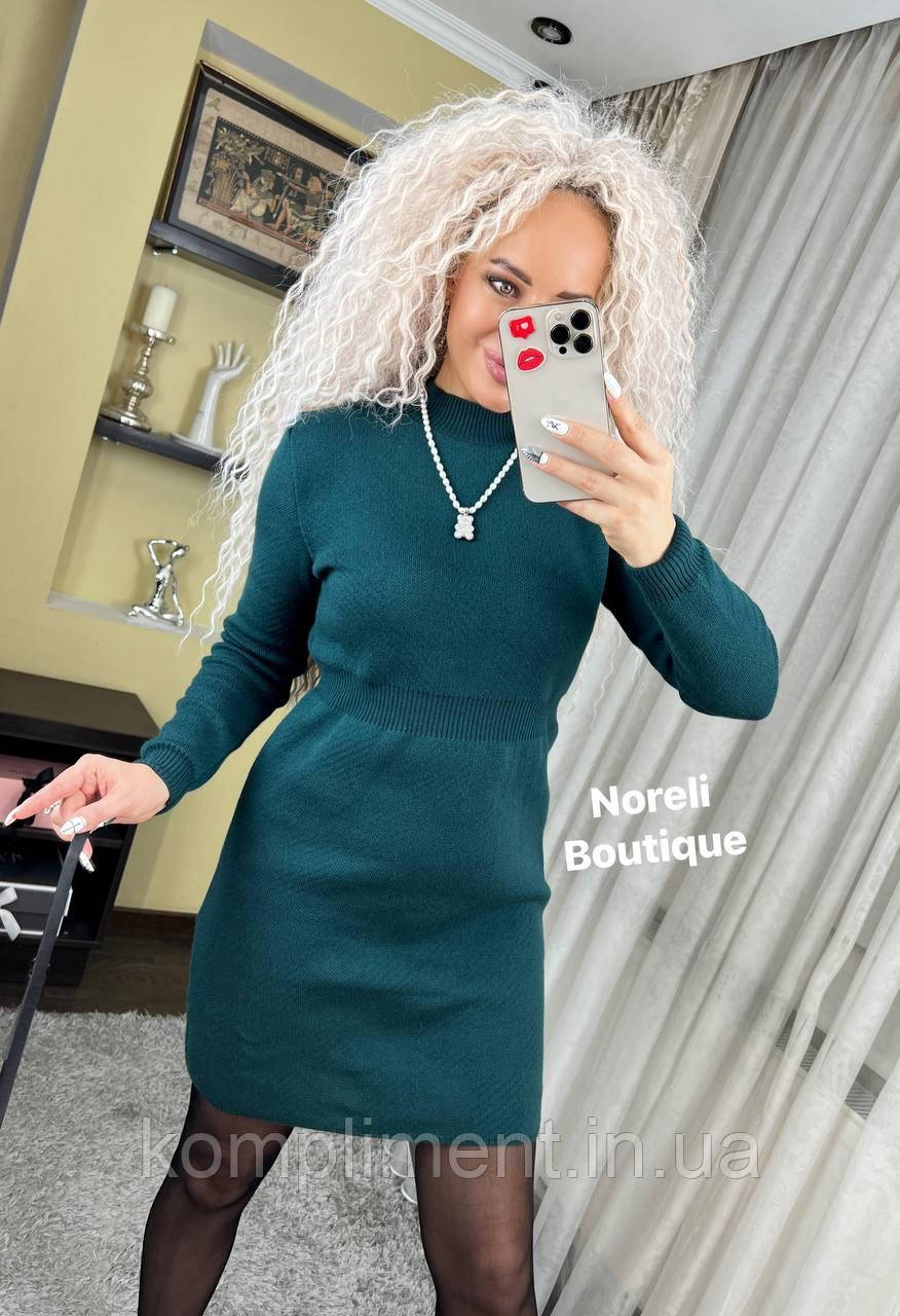 Елегантне в'язане тепле жіноче плаття "Лада", смарагд