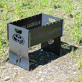 Мангал розбірний "Юленька" на 8 шампурів з гравіюванням - подарунковий іменний