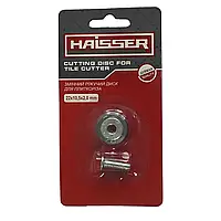 Змінний різальний диск для плиткоріза 22x10,5x2 мм Haisser 64037