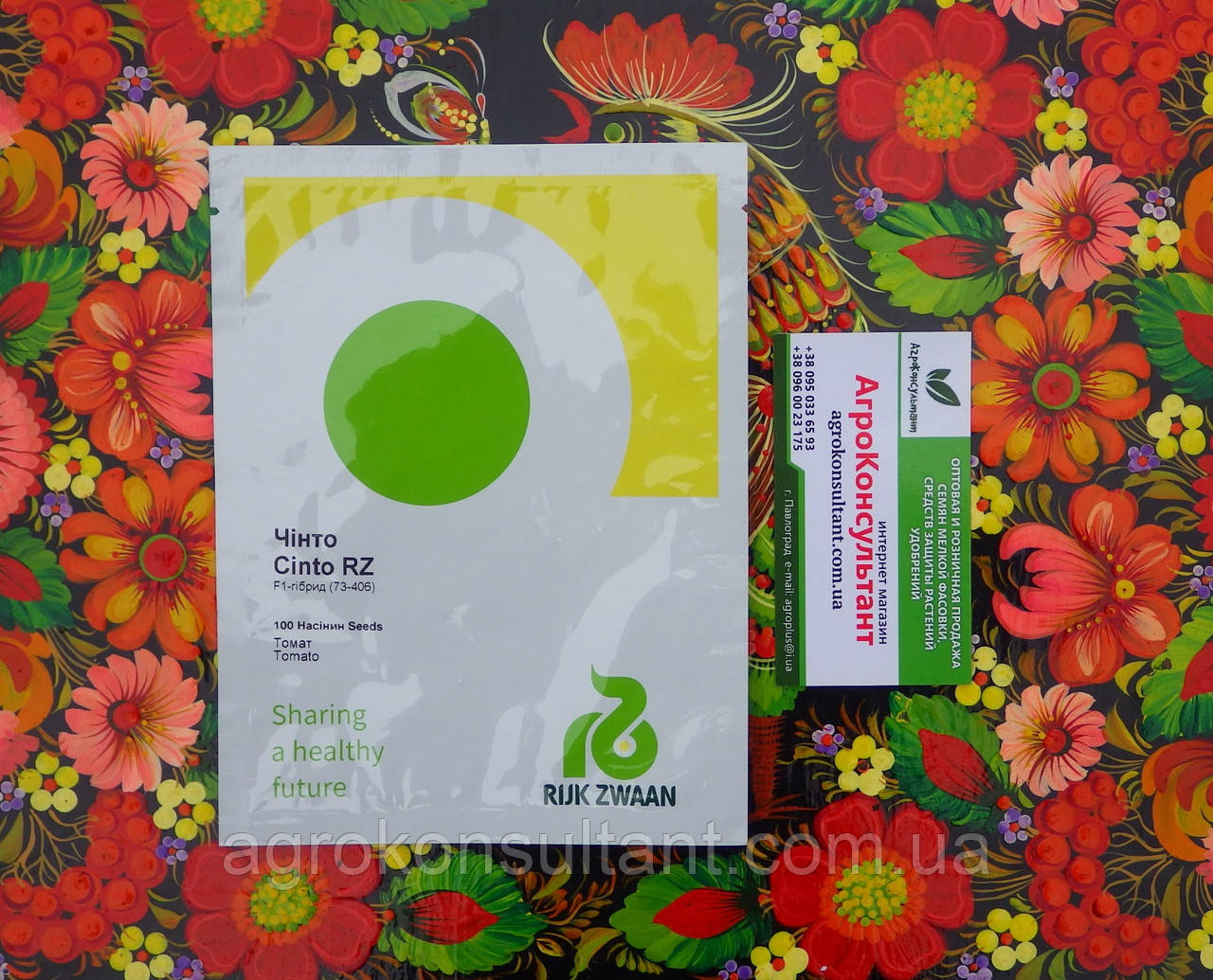 Насіння томата Чінто F1 (Rijk Zwaan), 100 насінин — ранній (90-100 днів), індетермінантний, великоплідний