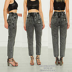 Молодіжні джинси МОМ у попелястому кольорі з тканини джин котон розміри  26