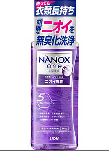 Lion Nanox One for Smells Рідкий засіб для прання з дезодоруючим і антибактеріальним ефектом, 640 г