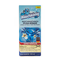Чистячий засіб для пральної машини Waschkonig, 250 мл