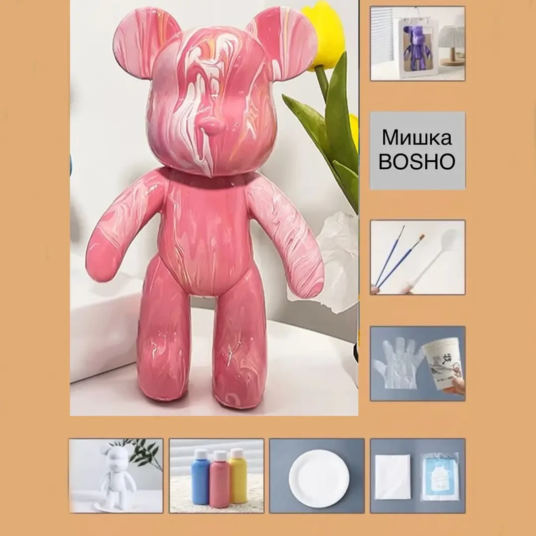 Набір для творчості Флюїдний Ведмедик Розмальовка DIY Creative Fluid Bear 23 см 3 барви в комплекті