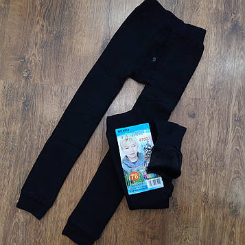 Дитячі підштаники для хлопчиків з хутром "ТАЛАНТ" Art: 8514