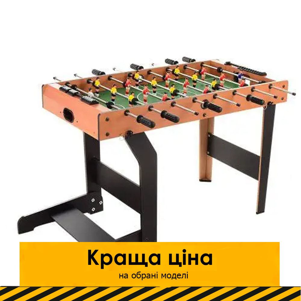Настільний футбол на штангах 20245T | Настільна гра