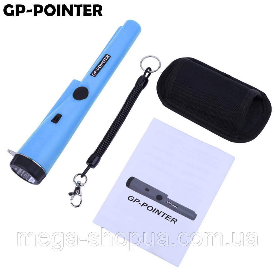 Пінпоінтер оновлений GP-Pointer Синій