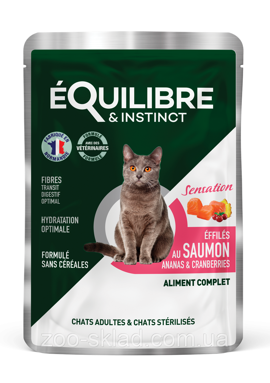 Equilibre & Instinct Salmon, Pineapple & Cranberry для стерилізованих котів, з лососем та ананасом 85г