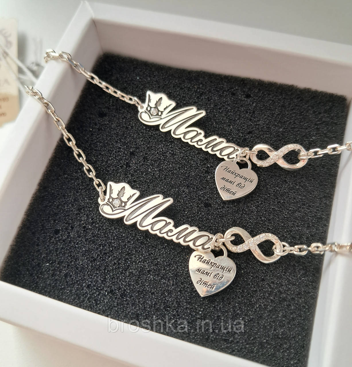 Срібний браслет МАМА найкращій мамі від дітей. В подарунковій коробочці