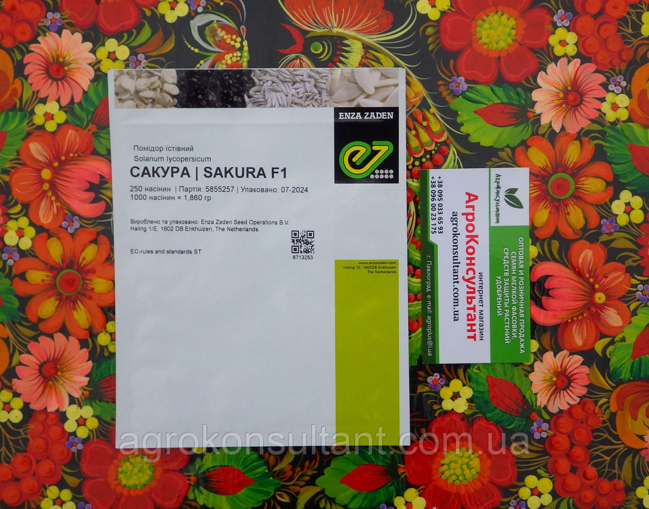 Насіння томата Сакура F1 (Enza Zaden), 250 насінин — ранній (110-115 днів), індетермінантний, черрі