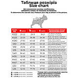 Комбінезон WAUDOG Clothes Рік та Морті 2 для собак М 35 5436-0281, фото 3