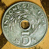 Індонезія › Республіка Індонезія 5 сенів 1954 рік алюміній №2333, фото 2