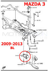 Датчик положення кузова Mazda 3 (BL) передній BBP35121Y BBP3-51-21Y датчик коректора нахилу світла фар AFS, фото 5