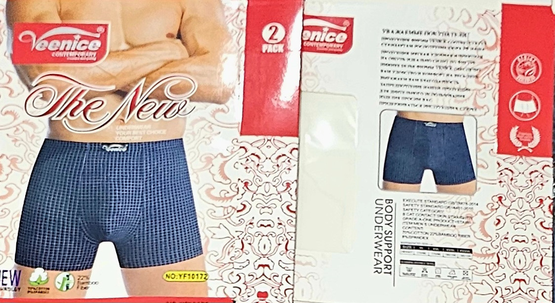 Чоловічі труси "Veenice" (XL-4XL)