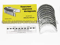 Вкладки корінні ЯМЗ-238 Р4 (d=109,00) (Federal-Mogul), арт. 238-1000102-Б2-Р4