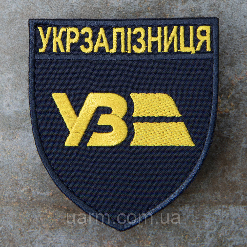Шеврон УЗ Укрзалізниця жовтий Українська залізна дорога