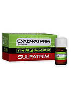 Сульфатрим суспензия, 10 мл (аналог Трисульфон) V