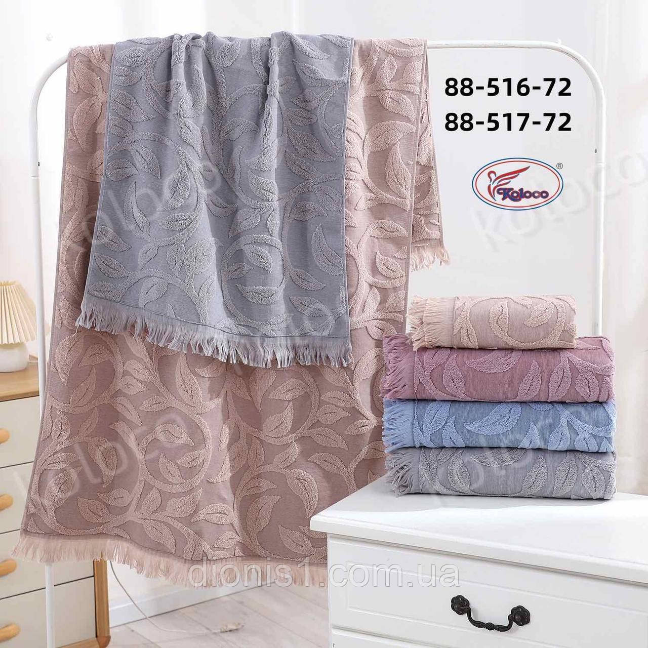 Лазневий махровий рушник 70х140 8 шт. в пакованні, фото 1