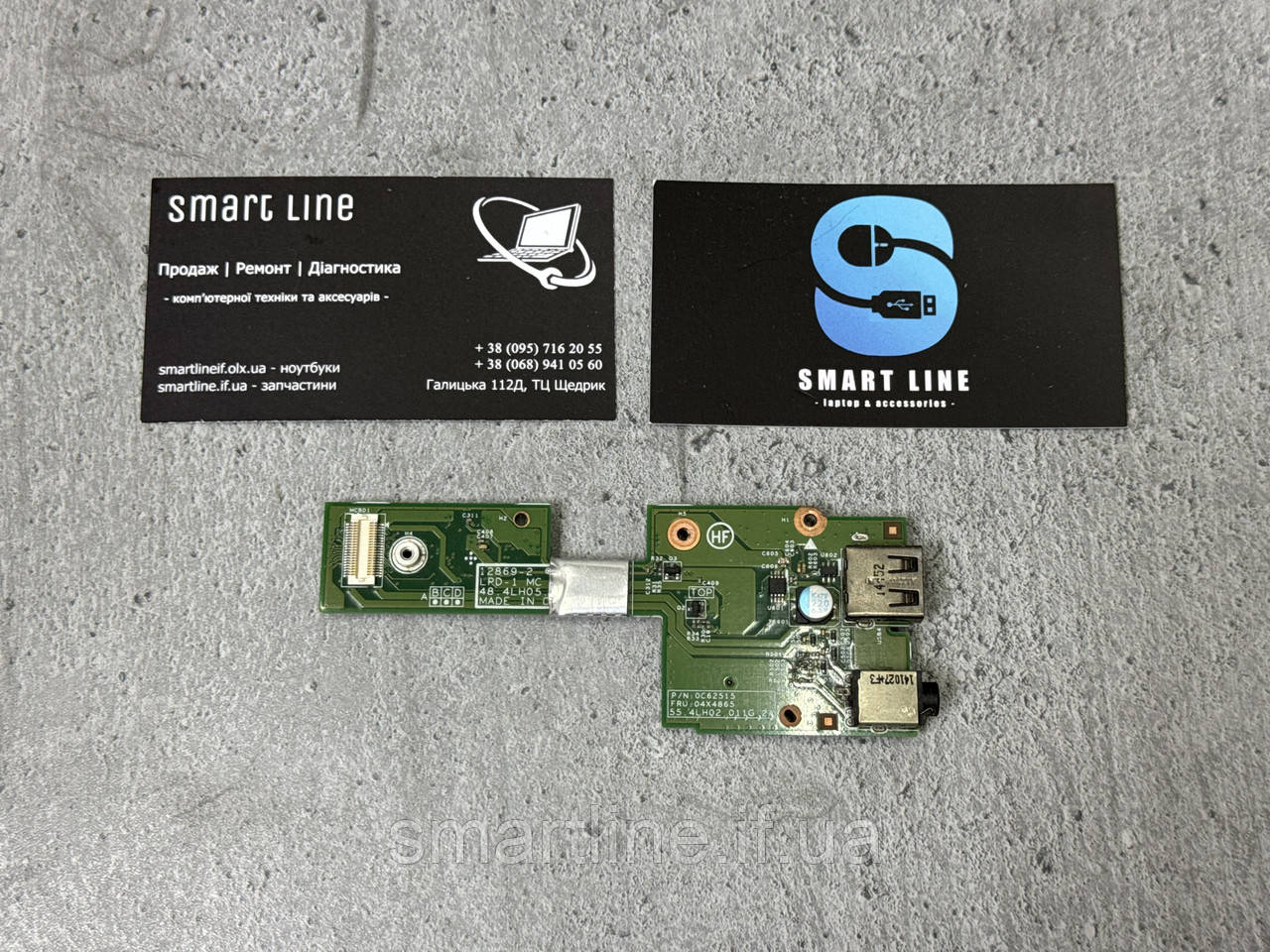 Дод. плата Додаткова плата USB Audio Card Reader ноутбука Lenovo ThinkPad L540 | 48.4lh05.021