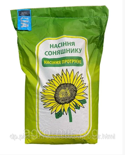 Насіння соняшнику Форвард (F1)