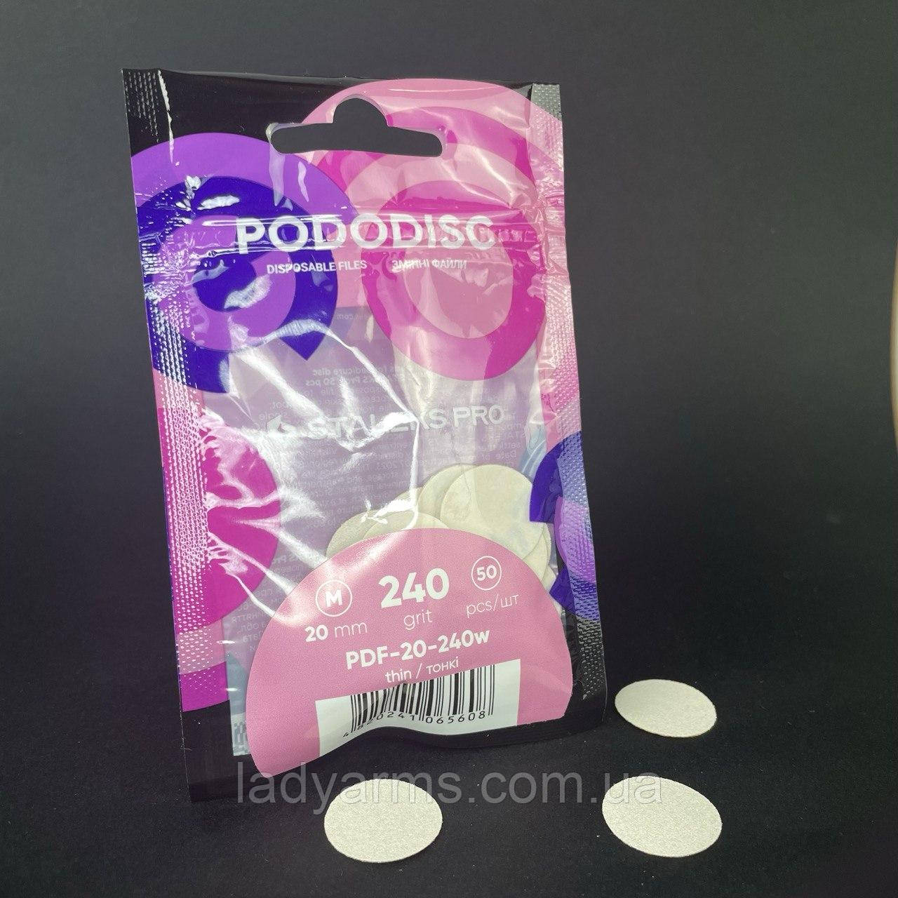 Змінні файли білі для педикюрного диску PODODISC STALEKS PRO M 240 грит (50 шт)