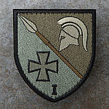 Шеврон 150 ОМБр 1 механізований батальйон олива, фото 2