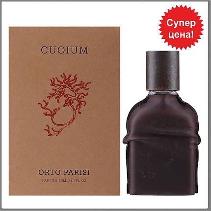 Orto Parisi Cuoium духи 50 ml. (Орто Париси Куойум), фото 1