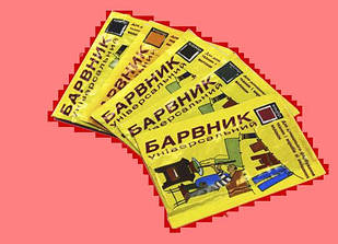 Барвник для тканини універсальний КОРАЛОВИЙ 4-6г (У-2бр)