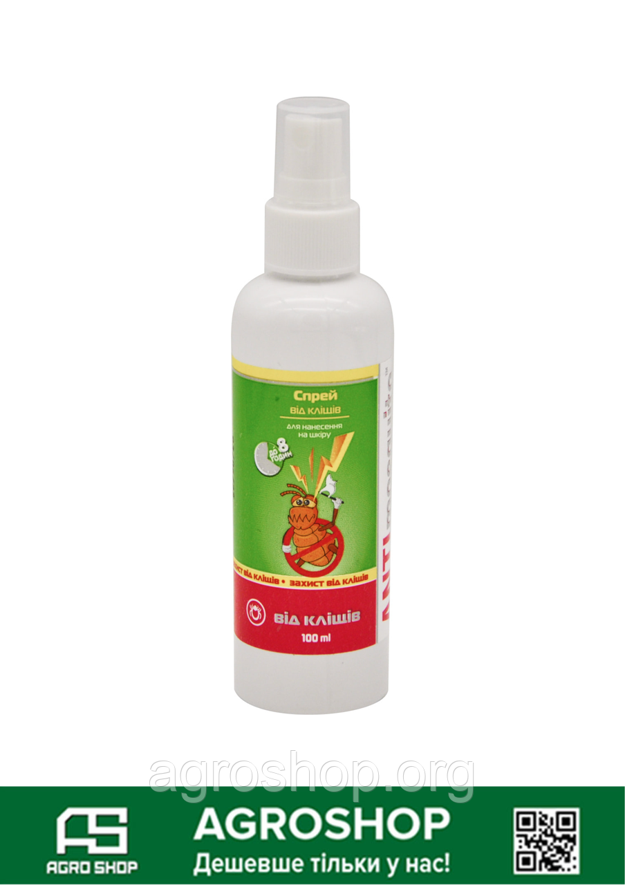 Спрей від кліщів Antimosquito 100 мл