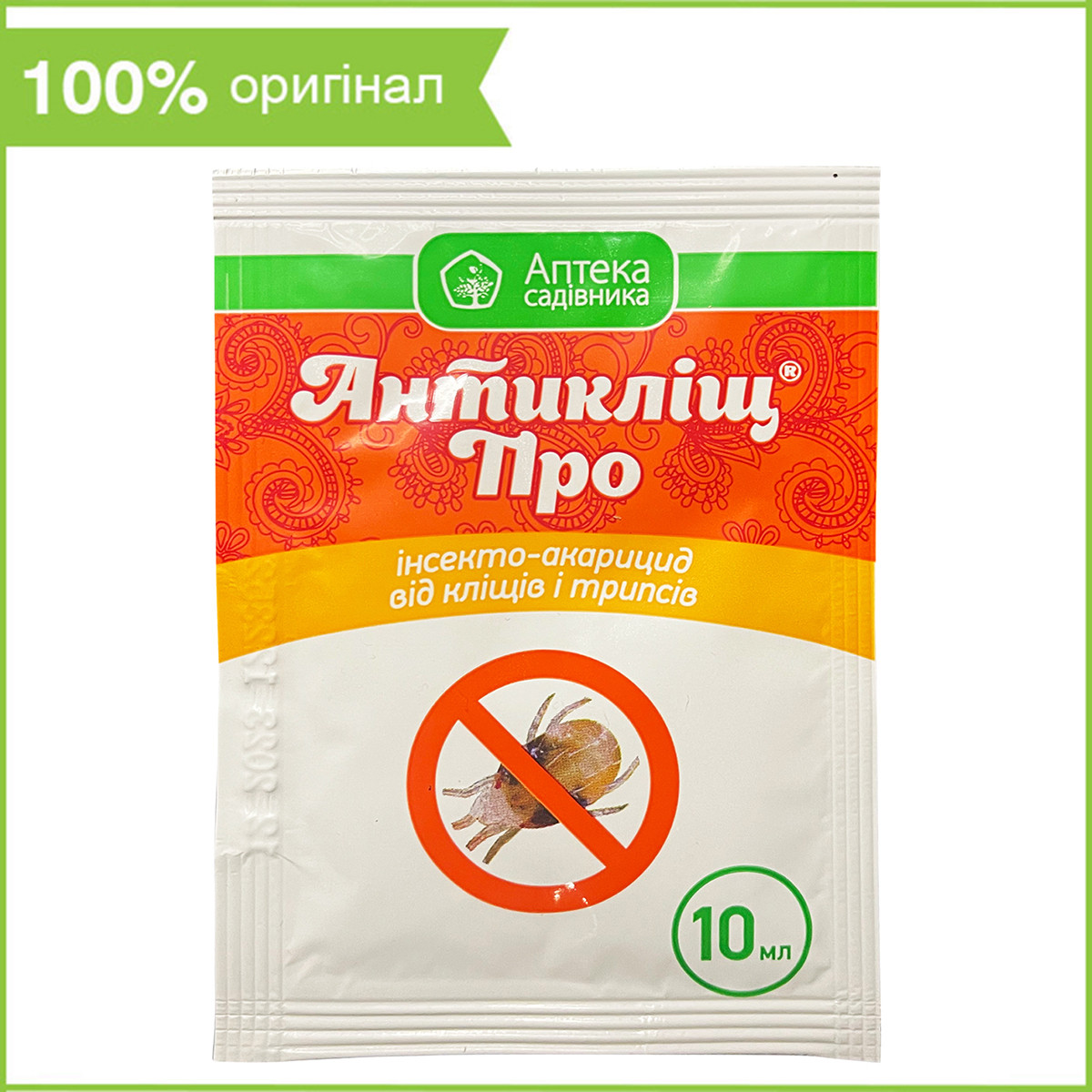 Інсектицид "Антикліщ про" для цибулі, винограду, декоративних і плодових, 10 мл, від Ukravit, фото 1