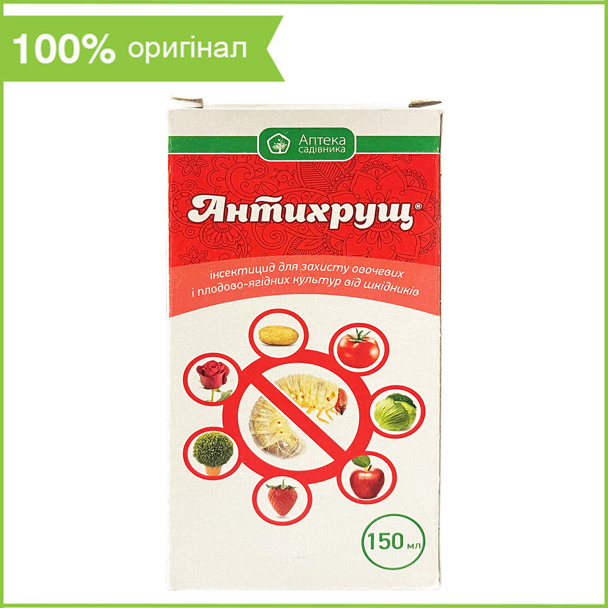 Інсектицид "Антихрущ" для знищення личинок колорадського жука, 150 мл, від Ukravit