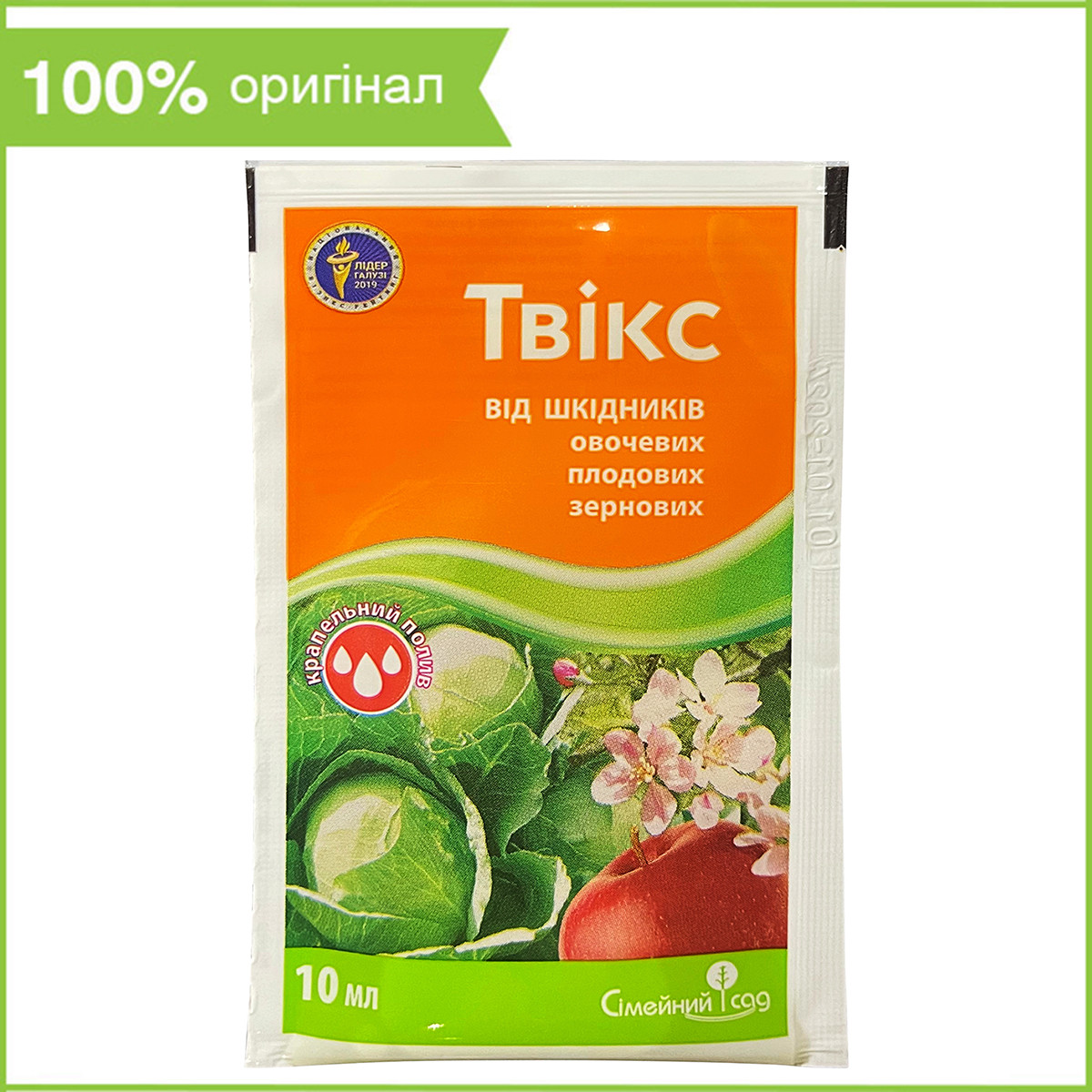 Інсектицид "Твікс" для плодових культур і цукрових буряків, 10 мл від "Сімейний Сад", фото 1