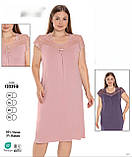 Нічна сорочка великих розмірів. Cotpark 13239, фото 2