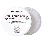 Патчі під очі Hollyskin Hyaluronic Acid Eye Patch 100 шт