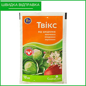 "Твікс" (10 мл) від "Сімейний Сад". Інсектицид для пшениці, ячменю, цукрових буряків.