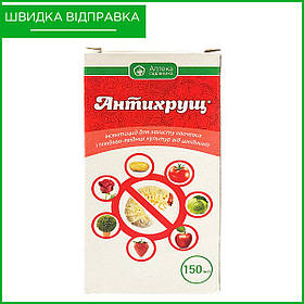 "Антихрущ" (150 мл) від Ukravit, Україна. Інсектицид від личинок травневого хруща.
