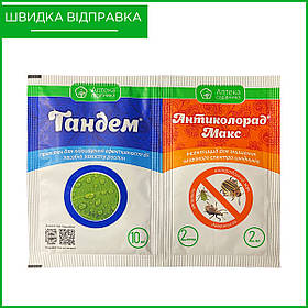 "Антиколорад макс" (2 мл) + "Тандем" (10 мл) від Ukravit, Україна. Інсектицид від колорадського жука.