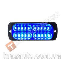 Стробоскоп синій у решітку автомобіля 20LED 000005841, фото 1